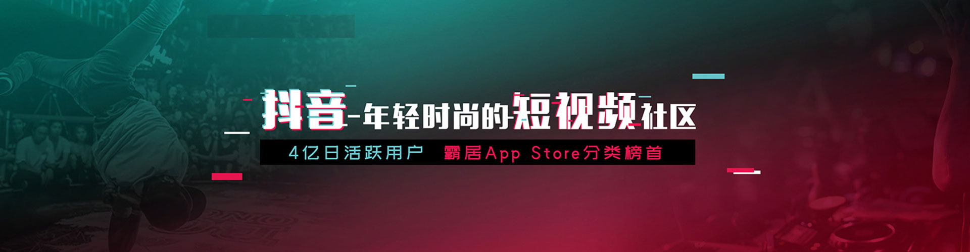 安南快手信息流