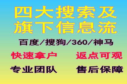 跨平台信息流推广：案例解析与启示