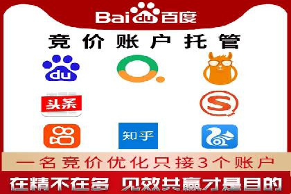 珠宝行业SEM托管服务，精准触达潜在客户