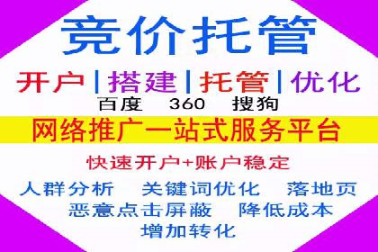 SEM广告投放案例：助力企业业绩飙升