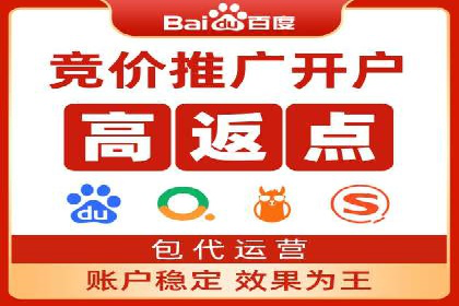 网站SEM托管服务助力企业实现业绩增长