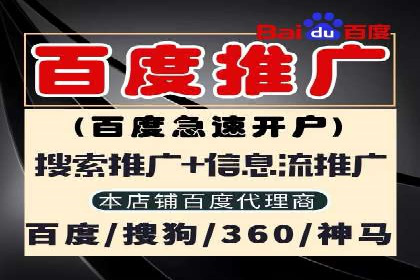 SEM运营托管案例：提升品牌曝光率的秘诀