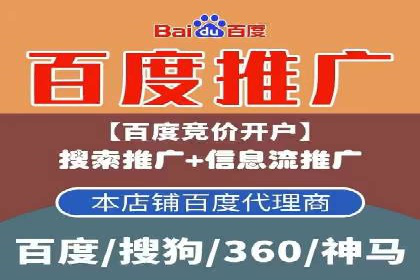 行业案例分享：sem竞价广告如何提升品牌知名度