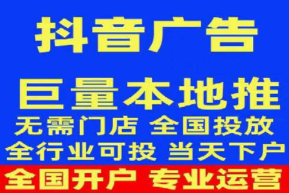 百度竞价广告开户全流程指南及效果显著案例分析
